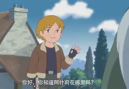 爱游戏排行榜-侍郎和知府哪个官大